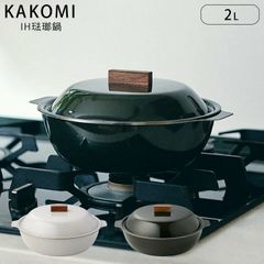 新品未使用】未開封 LAVA オーバルキャセロール 27cm マットブラック