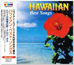 2024年最新】ハワイアン音楽の人気アイテム - メルカリ