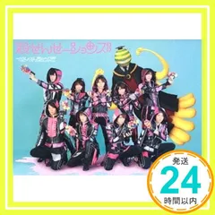 殺せんせーションズ(CD付き初回限定盤）(DVD+CD) [DVD]_02