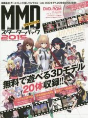 Item thumbnail for item e55caca3-84ff-4cb0-a2ca-d28140fdc09e