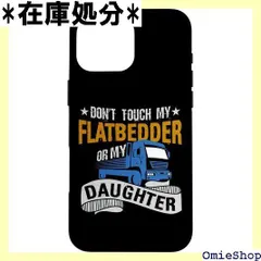 2025年最新】フラットベッドセミトレーラーの人気アイテム - メルカリ