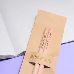 ギフト用名入れ鉛筆 2本セット