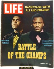希少 ライフ マガジン 1971 3月5日 Rare LIFE Magazine MARCH 5 1971 