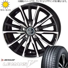 2025年最新】185 60r15 ルマン5の人気アイテム - メルカリ