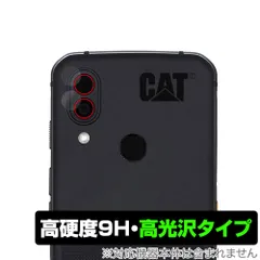 2025年最新】cat s62の人気アイテム - メルカリ