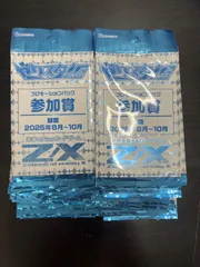 2025年最新】z／xゼクスの人気アイテム - メルカリ