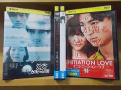 2024年最新】アフロ田中 中古 中古dvdの人気アイテム - メルカリ