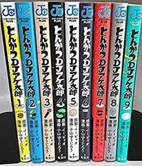 [중고] 돈까스 DJ 아게 타로 만화 1-9 권 세트 (점프 만화)