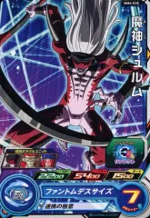 2025年最新】MM6弾の人気アイテム - メルカリ