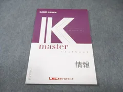 公務員試験　財政学セット　⭐︎未使用品　Kマスター　LEC様 2026年最新】LEC Kマスターの人気アイテム - メルカリ