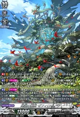 2026年最新】ゼフィロギィラの人気アイテム - メルカリ