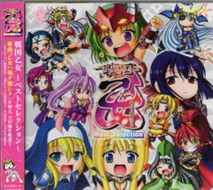 戦国乙女　ポストカード　20枚　セット　コンプ 2025年最新】戦国乙女7 ポストカードの人気アイテム - メルカリ