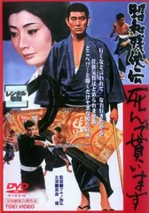 2025年最新】暴力大将 全巻の人気アイテム - メルカリ