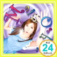 2026年最新】大島_麻衣の人気アイテム - メルカリ