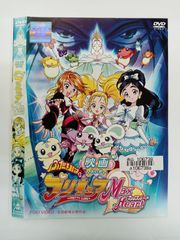映画ふたりはプリキュア・マックスハート　T-70