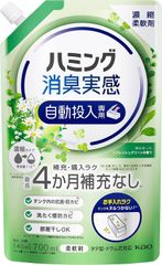 ハミング消臭実感 自動投入専用処方でお洗たくがもっとラクになる! 澄みきったリフレッシュグリーンの香り 700ｍｌ	★F104 4901301397355