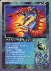 2025年最新】大貝竜の人気アイテム - メルカリ