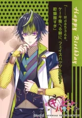 2025年最新】蛍彩院F琉輝の人気アイテム - メルカリ