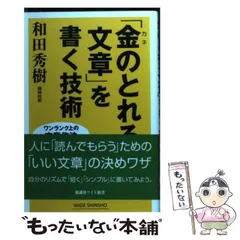 2025年最新】講社の人気アイテム - メルカリ 