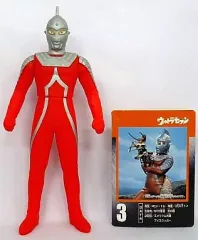 大怪獣シリーズ ウルトラセブン 恒点観測員 340号 ウルトラマン 希少 レア 2025年最新】恒点観測員340号の人気アイテム - メルカリ
