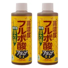 高濃度フルボ酸活力液アタックT-1 200ml×2本 花ごころ