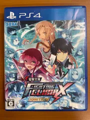 電撃文庫 ファイティング クライマックス イグニッション PS4 ★PlayStation