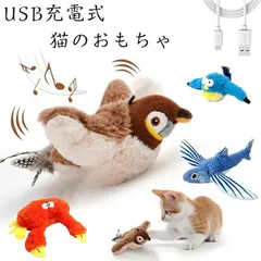 2025年最新】すずめぬいぐるみの人気アイテム - メルカリ