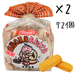 南国の黒糖ちんすこう (2個入×18袋)×2袋 南国製菓