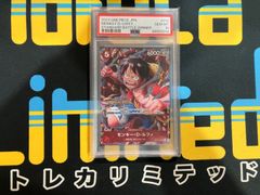 ルフィ　スタバ　psa10