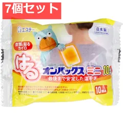 はるオンパックス ミニ 衣類に貼るカイロ 10個入 7個セット まとめ売りのサムネイル