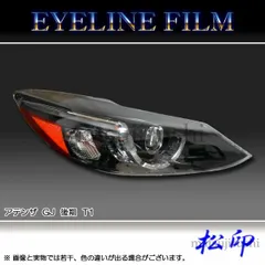 LEDヘッドライト アテンザ GH### H22.01～H24.10 H11 車検対応6000k 7200LM