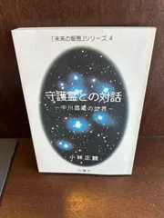 2025年最新】中川昌蔵の人気アイテム - メルカリ