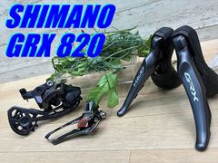 テルスポ イチ推し!! 未走行!! SHIMANO 820系 GRX 2×12s COLNAGO G4-X 完成車外し品 シマノ グラベル コンポ 3点セット ST-RX820 FD-RX820 RD-RX820 油圧ディスク 機械式シフター M- 1464