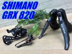 2025年最新】GRX コンポセットの人気アイテム - メルカリ