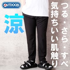 新品 アウトドア プロダクツ OUTDOOR PRODUCTS さらさら すべすべ 接触冷感 クール ドライ イージーパンツ ストレッチパンツ リラックスパンツ ヨガパンツ トレーニングパンツ M L LL XL ブラック 黒  085630