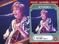 2025年最新】w-inds カードの人気アイテム - メルカリ