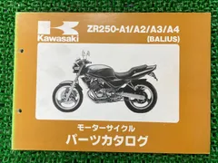 2024年最新】カワサキバイクグッズの人気アイテム - メルカリ