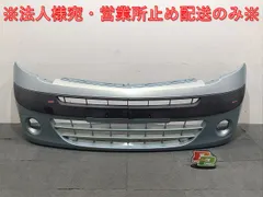 ぽ*ん様 カングー2 デカングー　後期素地フロントバンパー未使用品 ぽ*ん様 カングー2 デカングー 後期素地フロントバンパー未使用