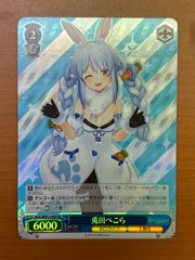 パステルラッパー湊あくあ R - メルカリ