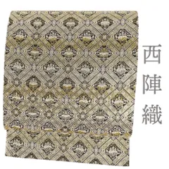 袋帯 正絹 黒 金 唐織 西陣織 仕立て上がり 着物 礼装用 セミフォーマル 結婚式 六通 No.i6-2023