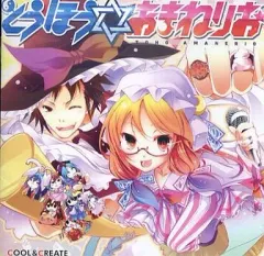 2026年最新】ビートまりおの人気アイテム - メルカリ