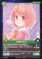 2025年最新】プロジェクトレヴォリューションの人気アイテム