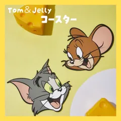 TOM&JERRY ラバーコースター 2枚セット【トムとジェリー】耐熱コースター アメリカン アメリカン雑貨 アメキャラ アメコミ トムジェリ ワーナーブラザーズ インテリア コースター 人気 お洒落 可愛い