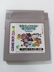 ドラゴンクエストモンスターズ　テリーのワンダーランド