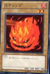 遊戯王　スティング　初期ノーマル　PSA10 遊戯王 スティング 初期 ノーマル LB-25 - メルカリ