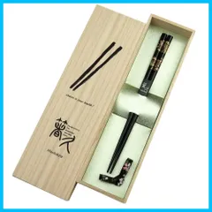 【新着商品】贈り物 プレゼント お返し 天然木 縁起の良い鶴と亀を蒔絵で描いたお箸の特別セットです 桐箱セット お箸 黒（22.5cm）結び箸置き 鶴亀 本格 輪島うるし箸