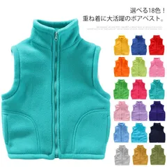 ベスト ボア ジレ キッズ ボアベスト 男の子 女の子 あったか アウター ふわふわ ボア モコモコ ジュニア 子供ベスト ベビーベスト あったか 暖かい 防寒 子供服 こども服 子ども服 羽織り 上#xxi486