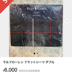 SORA様専用ページ ラルフローレンシーツ