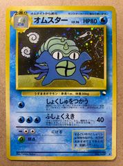拡張シートのこれがポケモンカードの秘密工場じゃ！ ポケモン