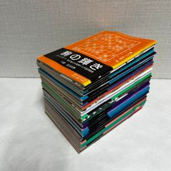 将棋世界 附録 31冊セット まとめて 一括